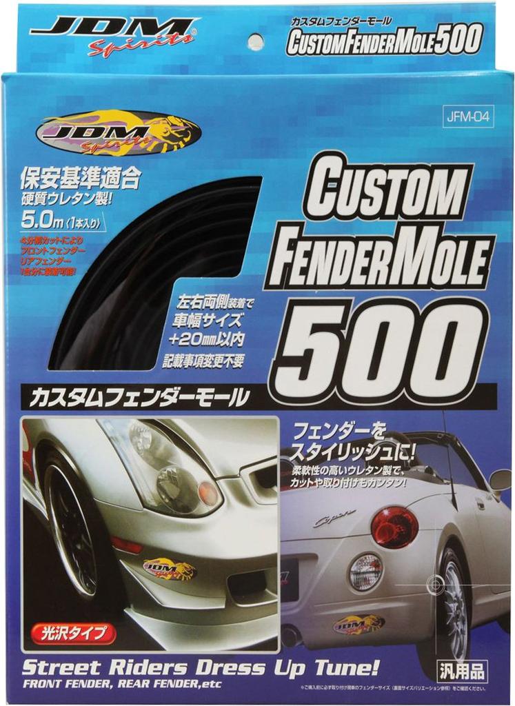 FORTUNE Custom Fender Molding 500 JFM04 [Part Number]