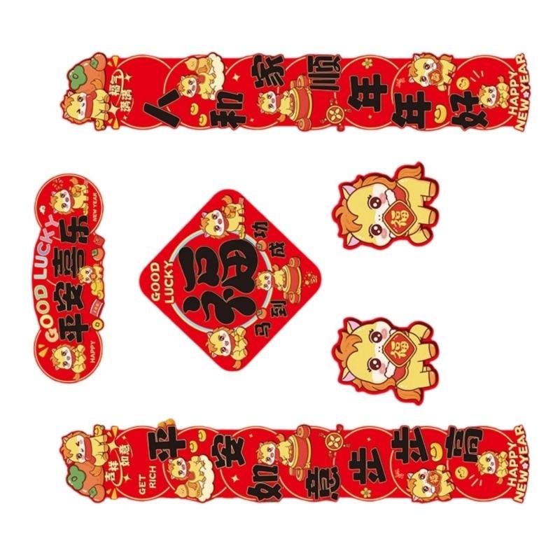 Horse Zodiacs Inspires 2026 Spring Festival Couplets Red Paper Wall Hangings For Chinese New Year Celebration