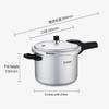 SUPOR Aluminum Alloy Pressure Cooker 7.5L