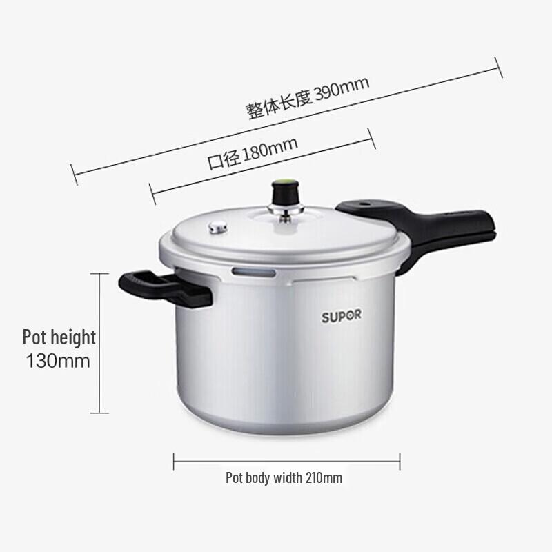 SUPOR Aluminum Alloy Pressure Cooker 7.5L