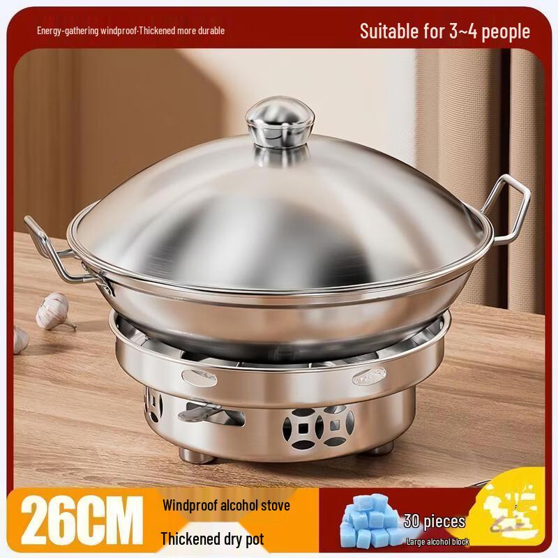 

JingJingRS Thickened Stainless Steel Alcohol Stove with Pot