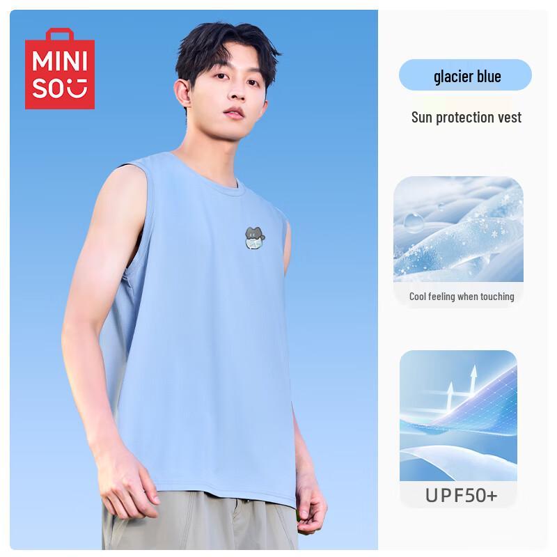 Мужская безрукавка из ледяного шелка MINISO 3XL