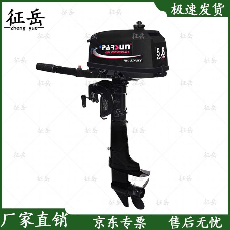 ZhenYue Aluminum Alloy Bottom Inflatable Fishing Boat