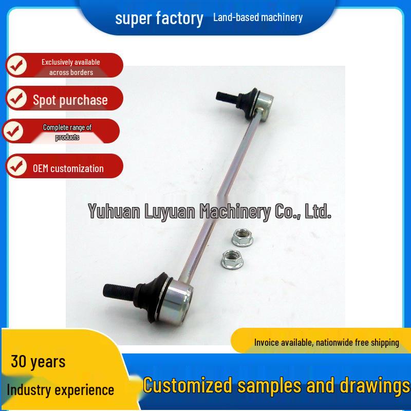 Honda Fit, Lingpai, Jade Front Stabilizer Bar 51320-TFO-003