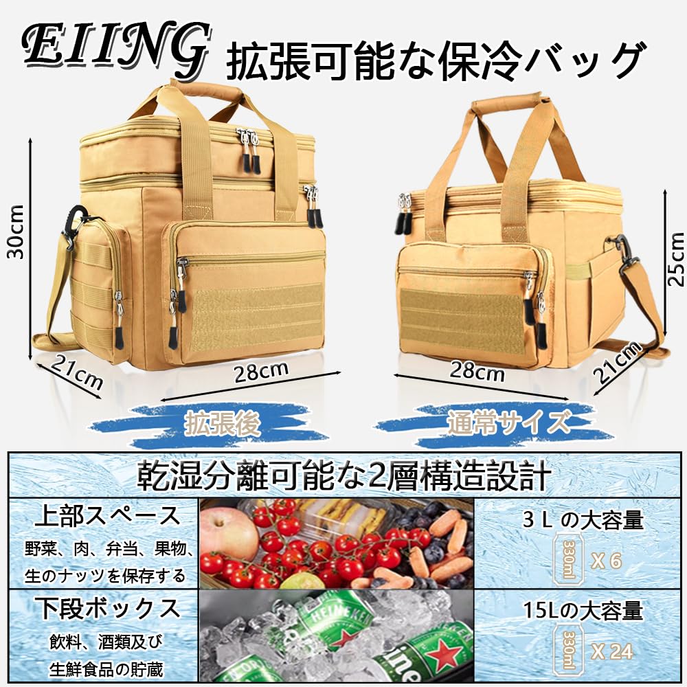 EIING Insulated Lunch Bag with Two Liters Compact and Lightweight Soft Cooler with Adjustable Shoulder Strap and MOLLE and Easy Perfect for Outdoor