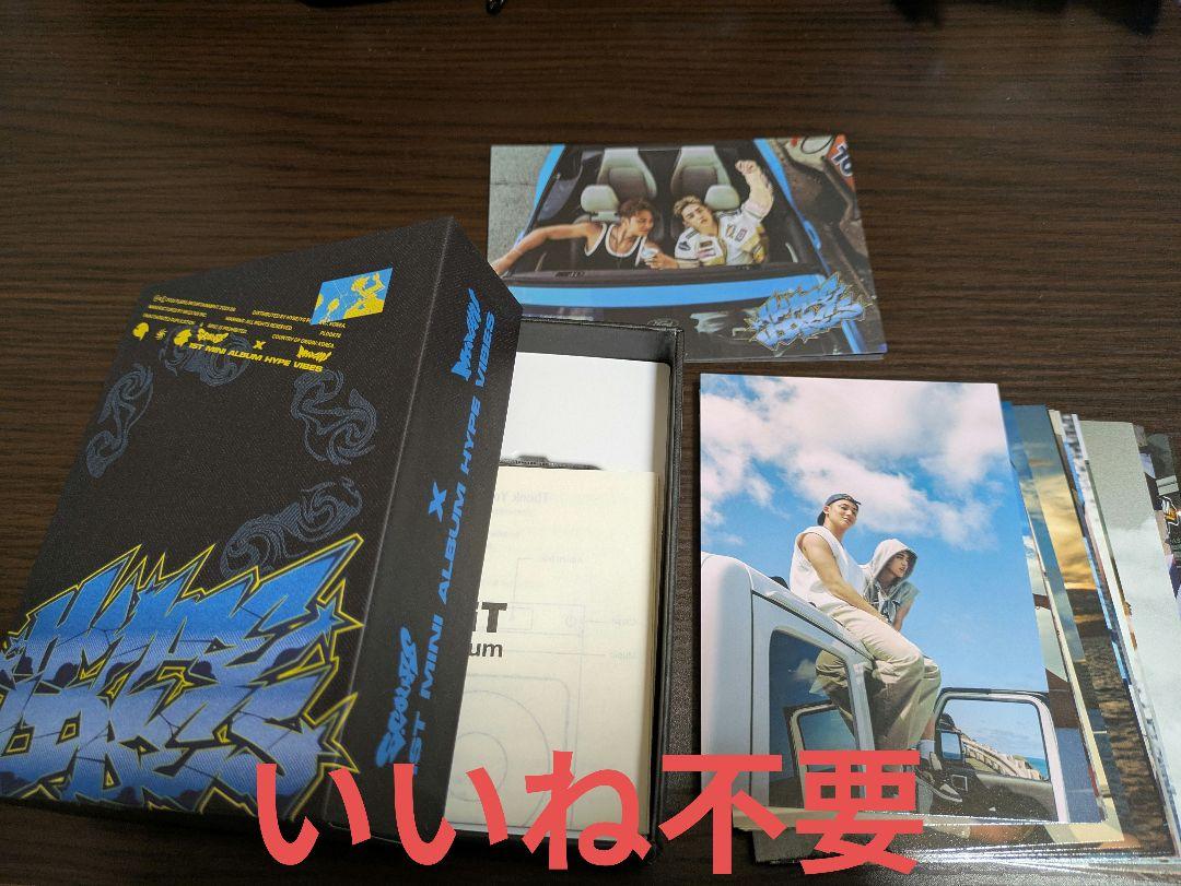 

[USED] CxM (SEVENTEEN) / HYPE VIBES