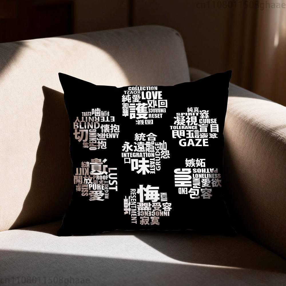 I Love Maretu Heart Pillow Case Pillow Case Living Room Sofa Cushion Cover Suitable For Home Bedroom Room Decoration