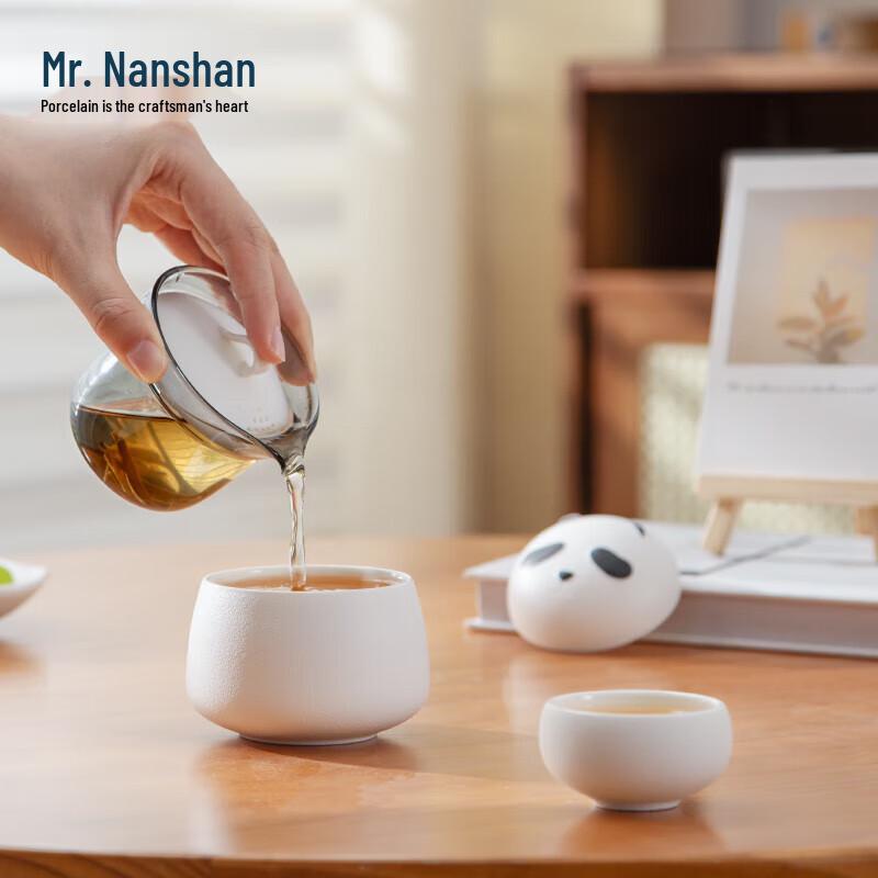 Nanshan Xiansheng Panda Ceramic Travel Tea Set