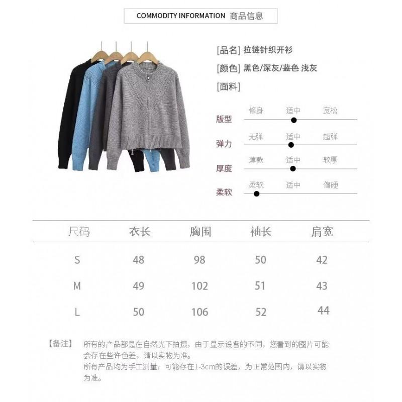 Womens Short Cropped Knit Cardigan With Zipper Round Neck Casual Streetwear Sweater