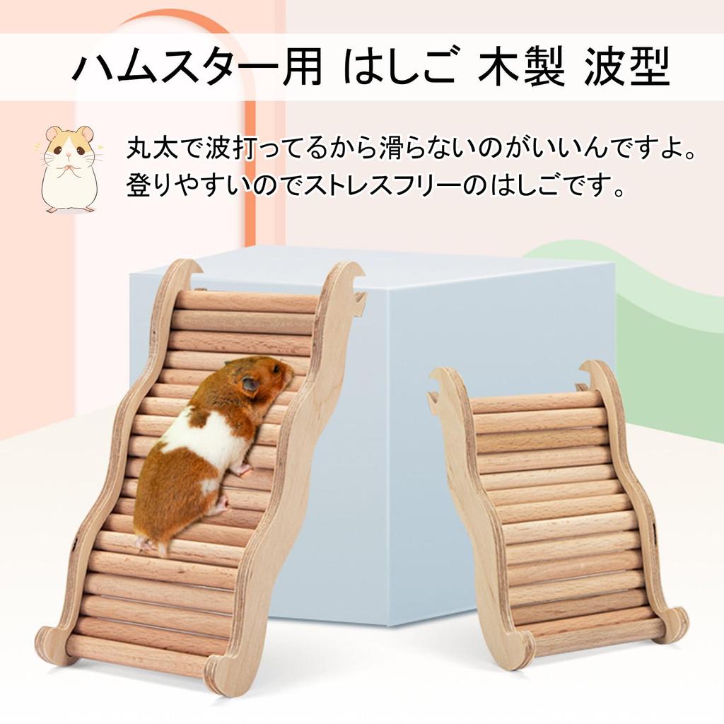 Sølvfarget Hamster for Små Lek og Friidrett & Stige, Tre, Bølgeformet, Dyr, Trinn, Område, (16 cm)