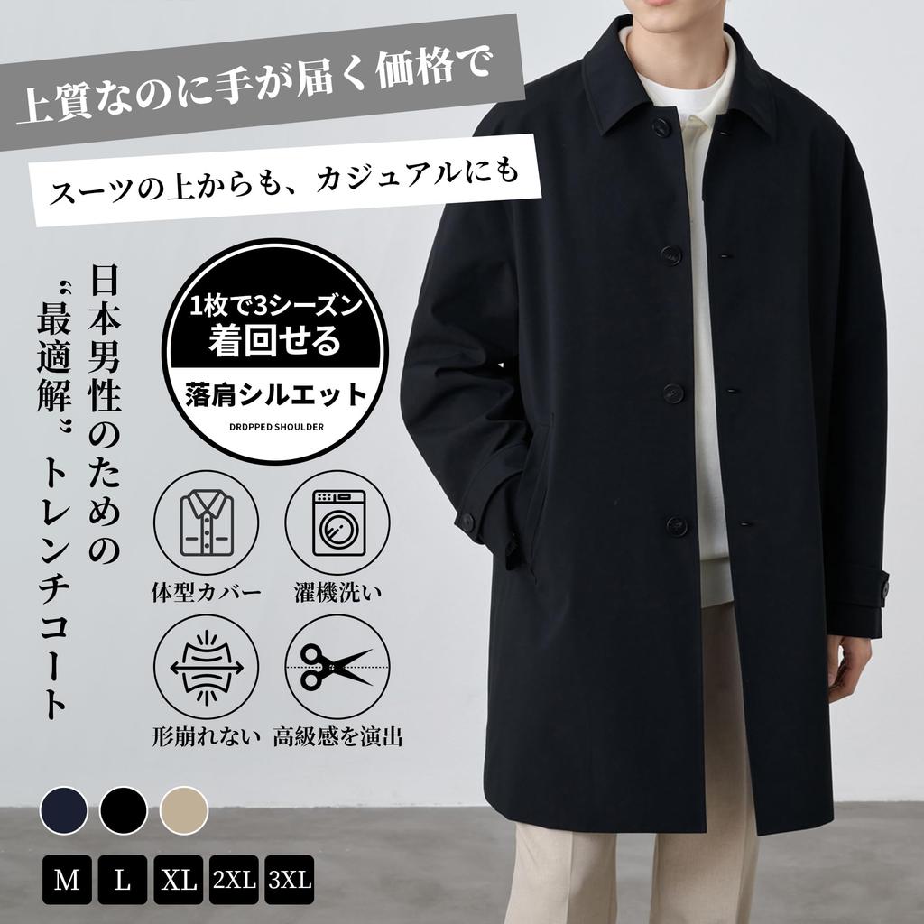 22 Wear Trench Perfect for and Casual Wear Size Men's Coat, Windproof, Spring/Autumn Jacket, Business, Office, (Black, L)