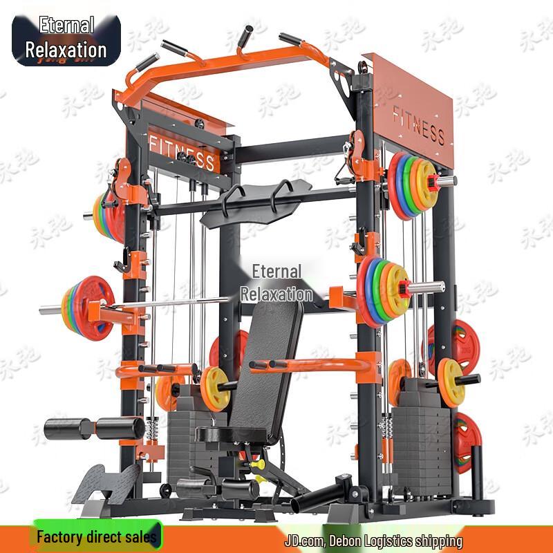 Yongchi Multi-functional Smith Machine Squat Rack System