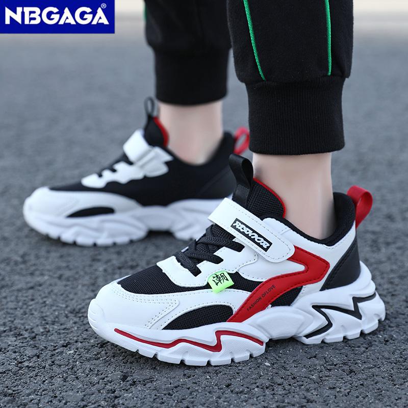 Lightweight Breathable School Kids Running Shoes Non-slip Children's White Sneakers for Boys Girls Outdoor Sports Casual Walking