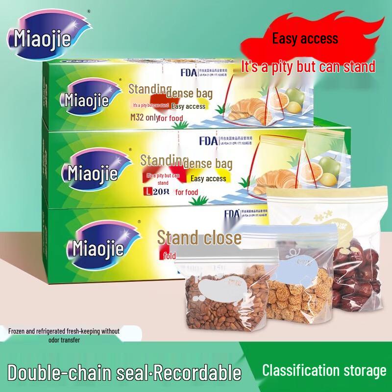 MIAOJIE Food-Grade Self-Sealing Freezer Bags 1000₽