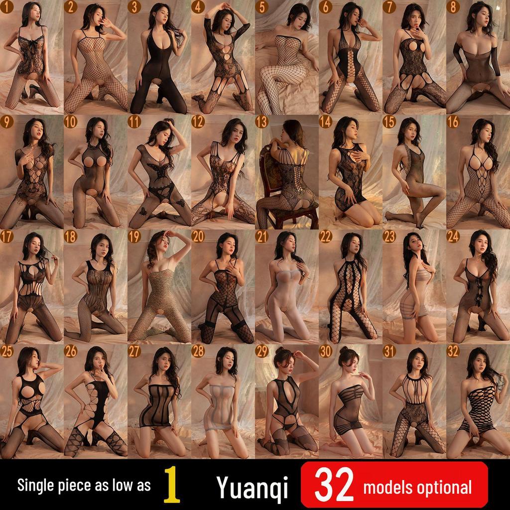 Meinaier Women's Erotic Lingerie: Open Crotch Mesh Fishnet Stockings