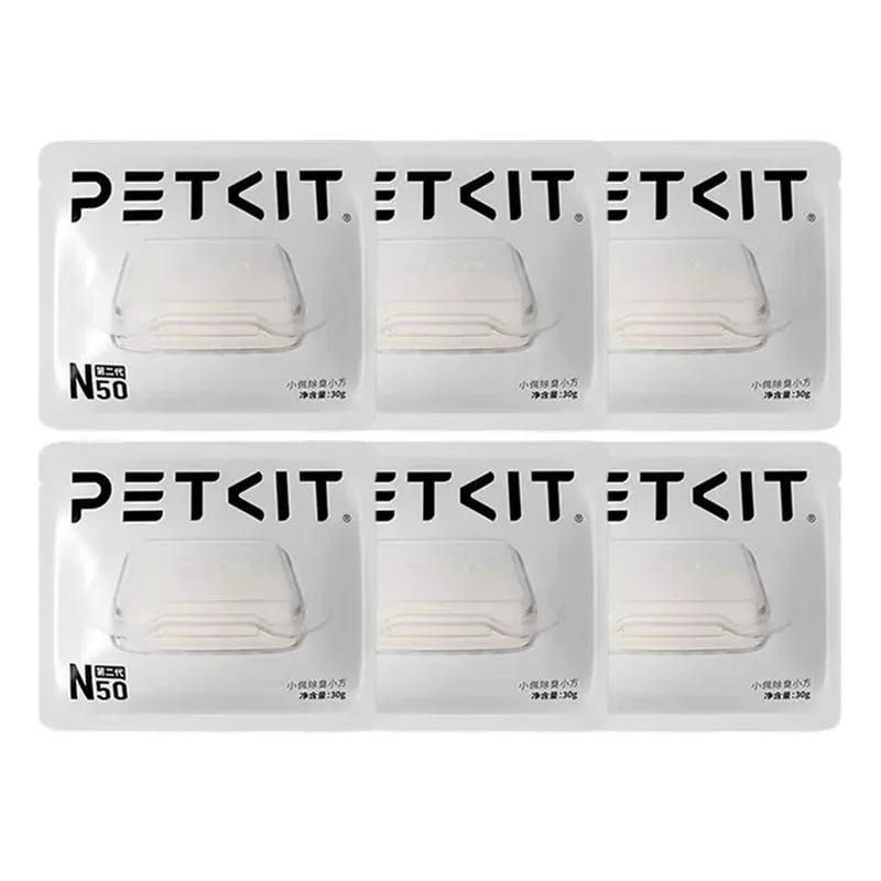 PETKIT PURA MAX Litter Box Deodorant Cubes N50 Second Generation Replacement Parts for Automatic Odor Elimination System