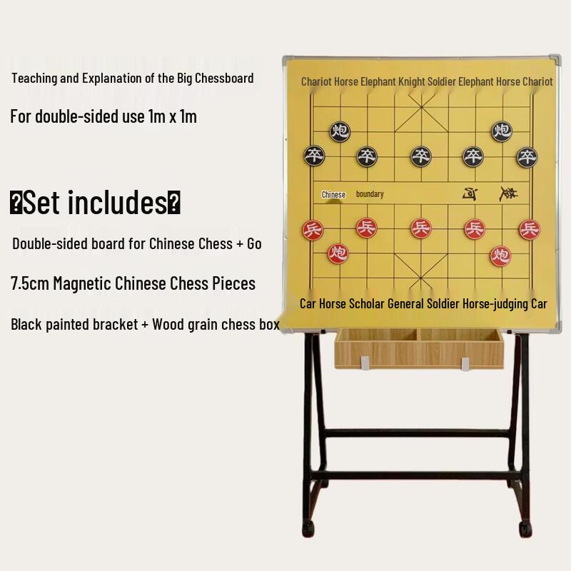 Mussels Magnetic Teaching Chinese Chess Set