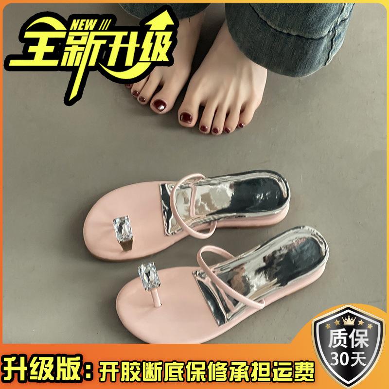 Rhinestone Inner Height Increase Women's Lame Heel Cool Slippers Summer Fashion Small Fresh Outer Wear Toe Fashion Fairy Style Slippers