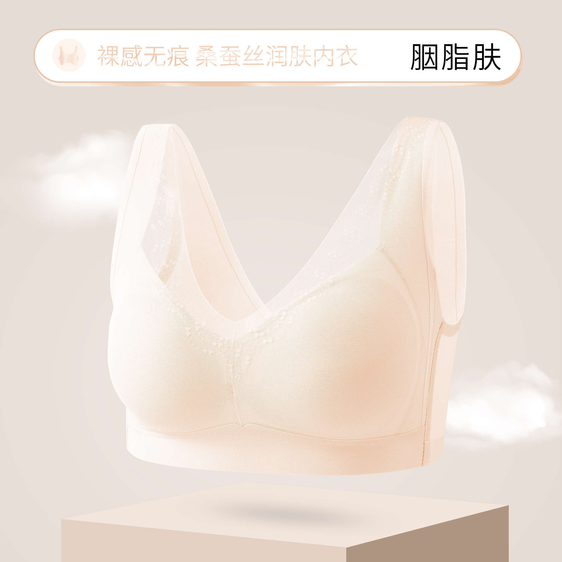 

Summer thin underwear women gather mulberry silk, close secondary breasts, anti-sagging adjustment, lace breathable, no steel ring bra 3XL【95BCD】