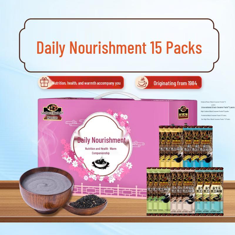 Southern Black Sesame Powder Gift Box