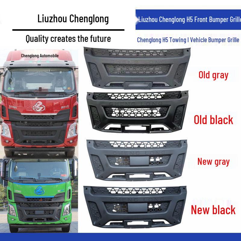 Liuzhou Chenglong H5 Bumper & Front Grille with License Plate Holder - Thickened for New & Old Models