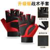 Cycling Half Finger Protective Non-slip Sports Wear-resistant Fitness Gloves