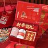 Year of the Horse Prosperity Gift Set