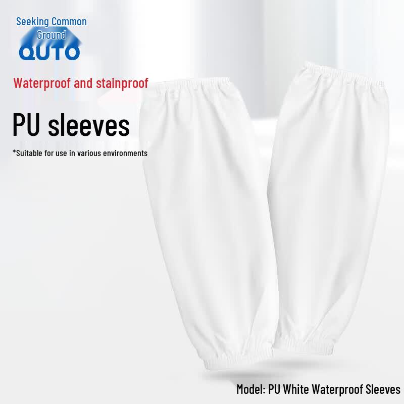 Qiutong Waterproof PU Arm Sleeves