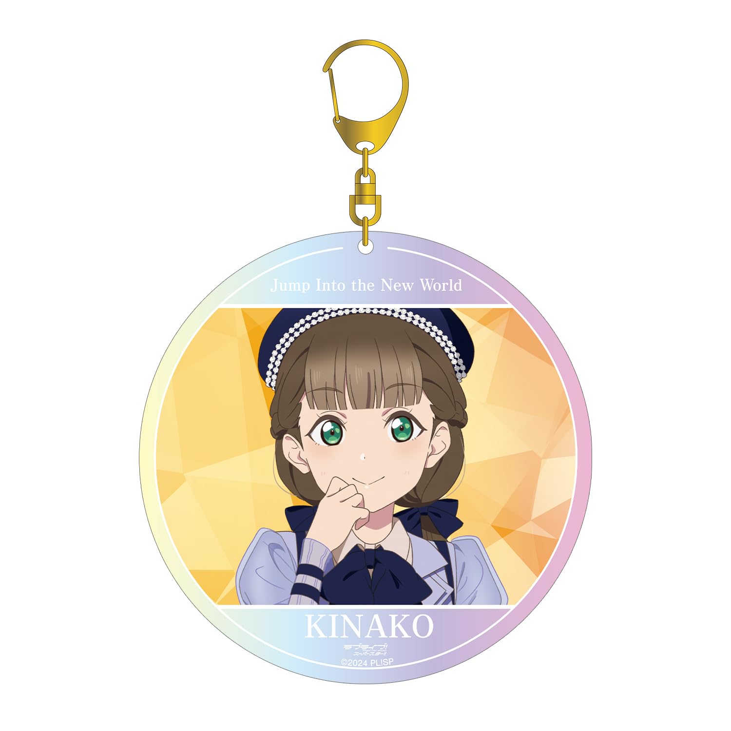 

Love Sakurakoji Kinako Jump Into the New World Aurora BIG Acrylic Keychain Live! Superstar!! ver.