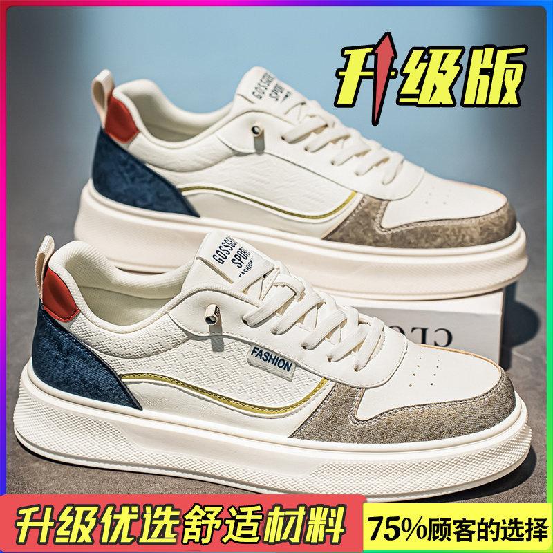 Spring leather waterproof and non-slip lightweight sports soft-soled casual board shoes