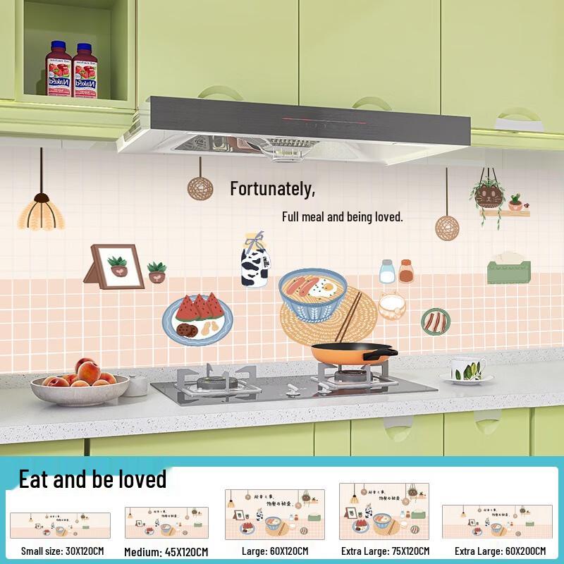 Fumade Kitchen Anti-Oil Wall Sticker
