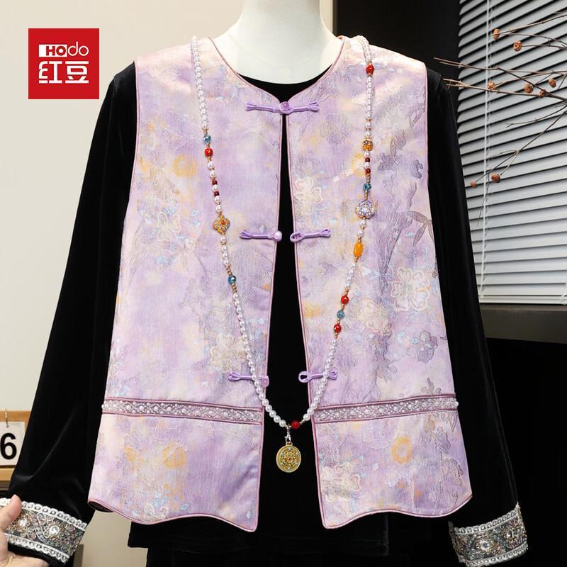 Hodo New Chinese Style Vest & Outfit Set for Middle-Aged Women 4XL