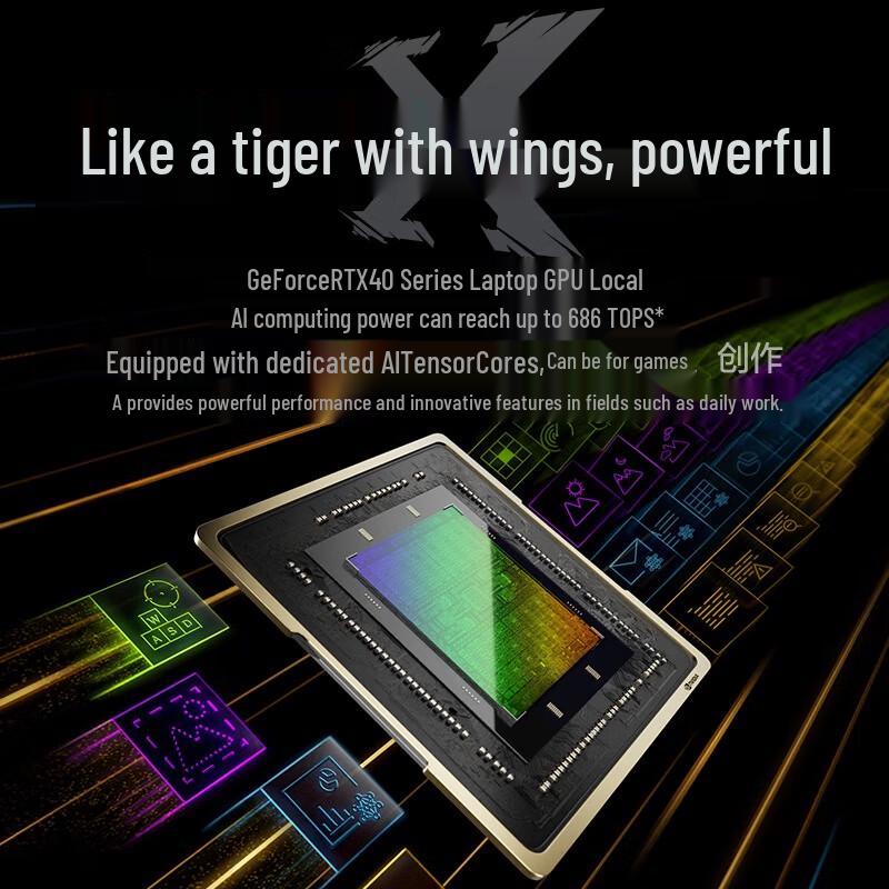 Mechanical Revolution Aurora 16 Pro Gaming Laptop (CN version)