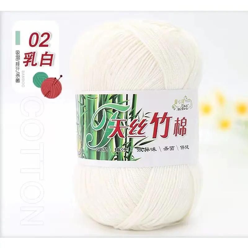 50g/Ball Bamboo Yarn Hand Knitting Autumn Winter Soft Crochet Wool Bamboo Yarn Baby Clothes Scarf Thread for Sweater Hat