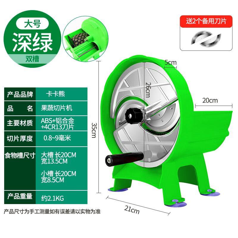 

Manual Multi-functional Vegetable Slicer