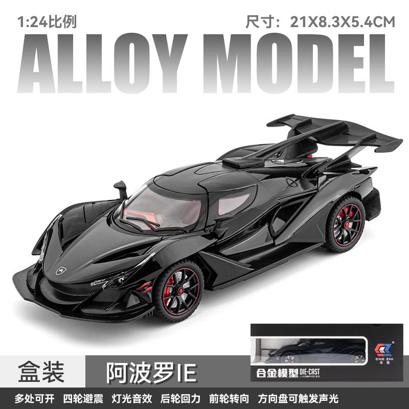 1:24 Apollo IE Intensa Emozione Hypercar Alloy Racing Car Model Diecast Sport Car Model Home Decoration Desktop Display Ornament
