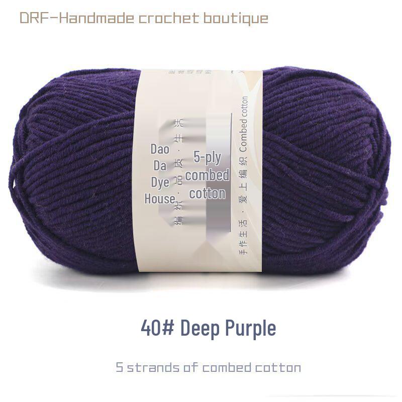 5-Strand Combed Milk Cotton Yarn for DIY Knitting - Baby Blankets, Doll, Scarf Material.