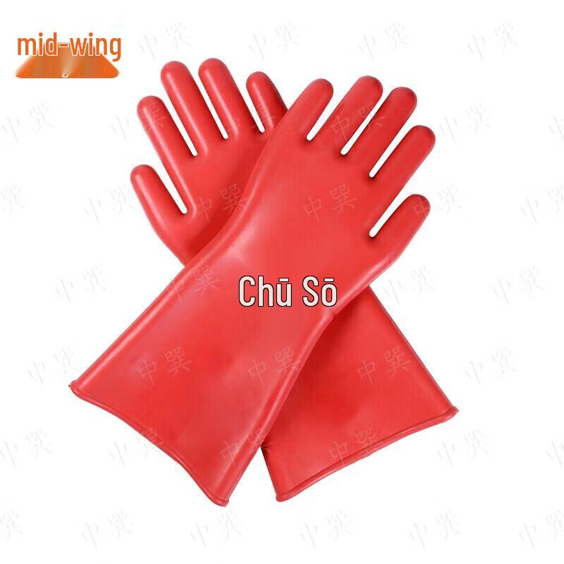 Zhongxun 12KV Electrician's Insulating Rubber Gloves