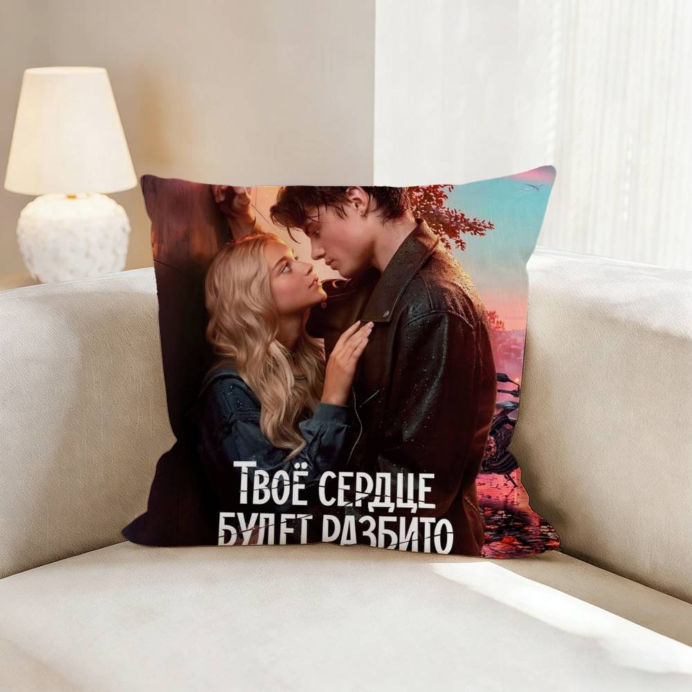 MOVIE Your Heart Will Be Broken Pillow Case for Sofa Living Room Home office Decor Protective Cover