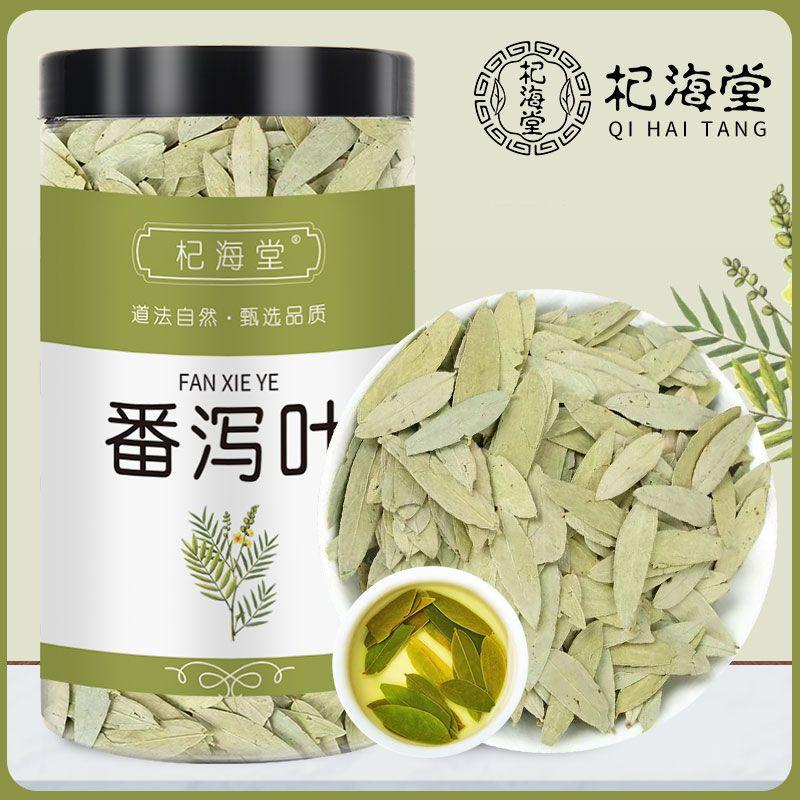 Senna Leaves, Tea Senna Leaves Soaked In Water 80g/can