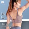 Plus Size High-Impact Sports Bra with Push-Up & Beautiful Back Design - Shockproof, Quick-Dry Yoga Tank Top