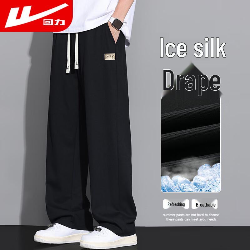 Warrior Men's Drawstring Athleisure Straight-Leg Pants