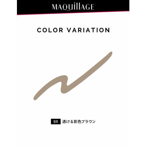 Maquillage Secret Shading Liner Eyeliner Waterproof 0.4mL