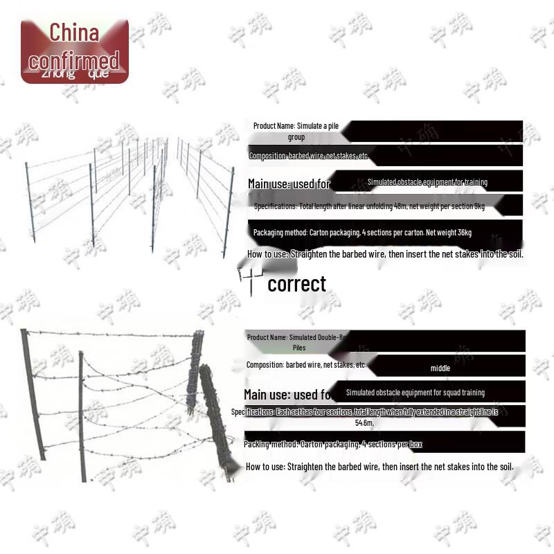 Zhongque 97-Style Tactical Field Training Equipment