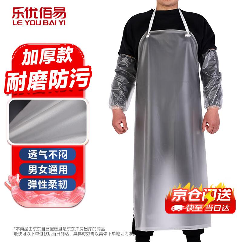 Waterproof PVC Protective Workwear Unisex One Size