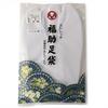 Fukusuke Tabi Made In 1 for Japanese Clothing (Japanese Split-toe Socks), Stretch, 4-hook Closure, Japan, Pair, (kimono, Wafuku).