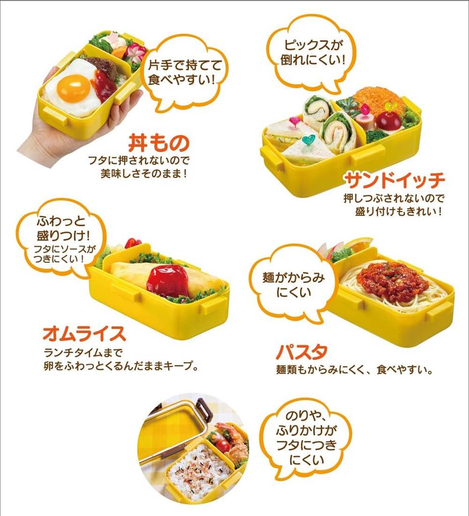 Skater Bento Soft Domed Made in Tom Jerry PFLB6AG Box, 530ml, Antibacterial, Filling, Lid, Japan, & & Friends,