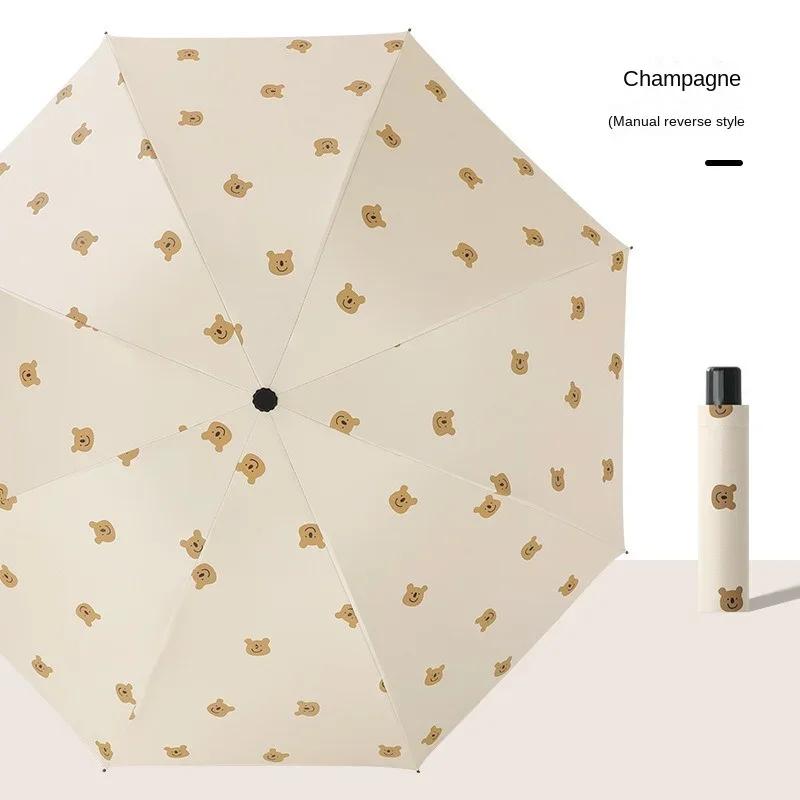 

Зонт с рисунком дождя, зонтик двойного назначения, УФ-медведь, рекламный зонт, складной зонт от солнца, зонтик от солнца