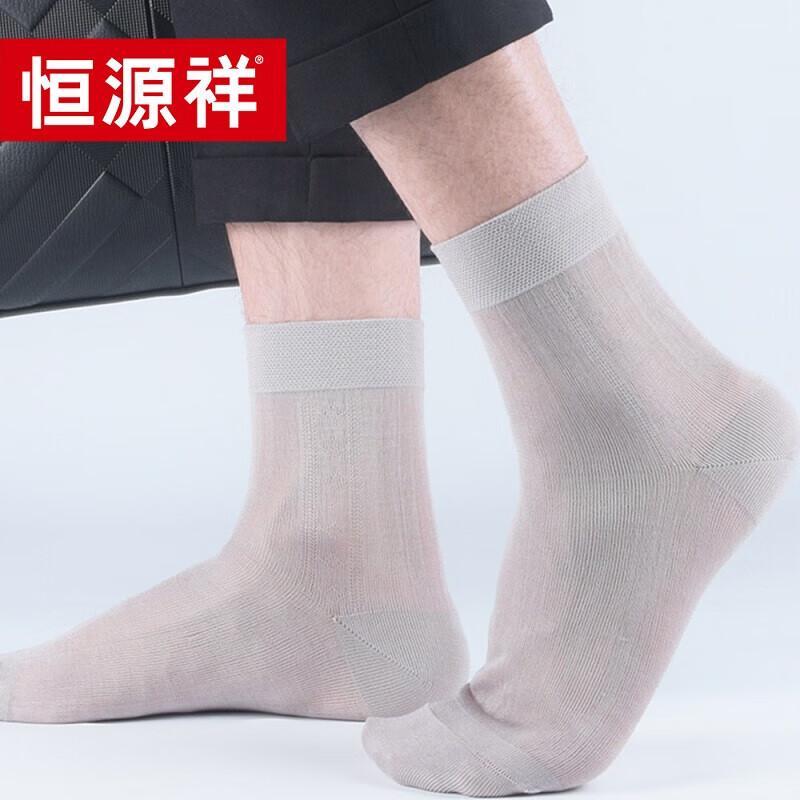 

Подарочный набор мужских носков из мерсеризованного хлопка Hengyuanxiang (5 пар)