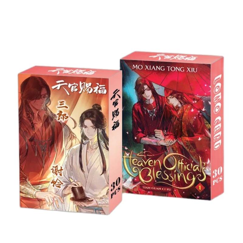 30 Pcs/Set Anime Heaven Official's Blessing Lomo Card Tian Guan Ci Fu Xie Lian, Hua Cheng Mini Postcard HD Photocard Fans Gift
